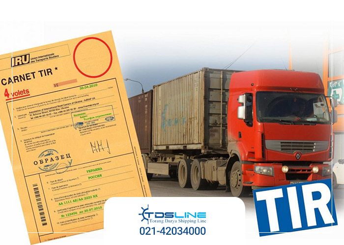 کارنه تیر Carnet TIR (ترانزیت کالا درحمل و نقل بین المللی زمینی) چیست